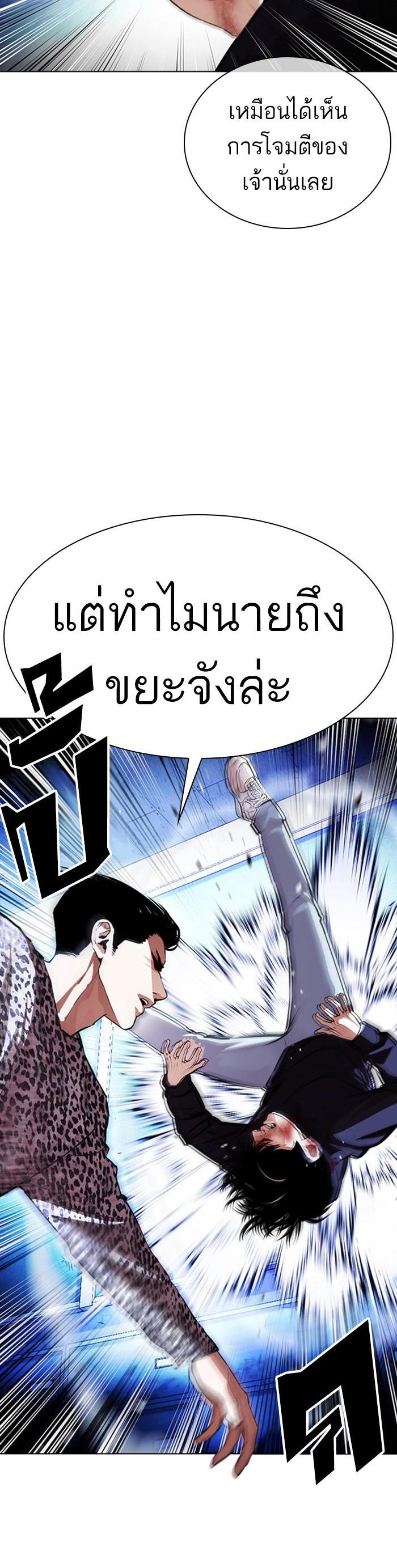 Manga-lc-com อ่านมังงะ อ่านการ์ตูน ออนไลน์ ฟรี Lookism ตอนที่ 1 2 3 4 5 6 7 8 9 10 11 12 13 14 ฟรี ไม่มีโฆษณา Manga-lc - อ่าน มังงะ อ่าน การ์ตูน ออนไลน์ อ่านมังงะ ฟรี