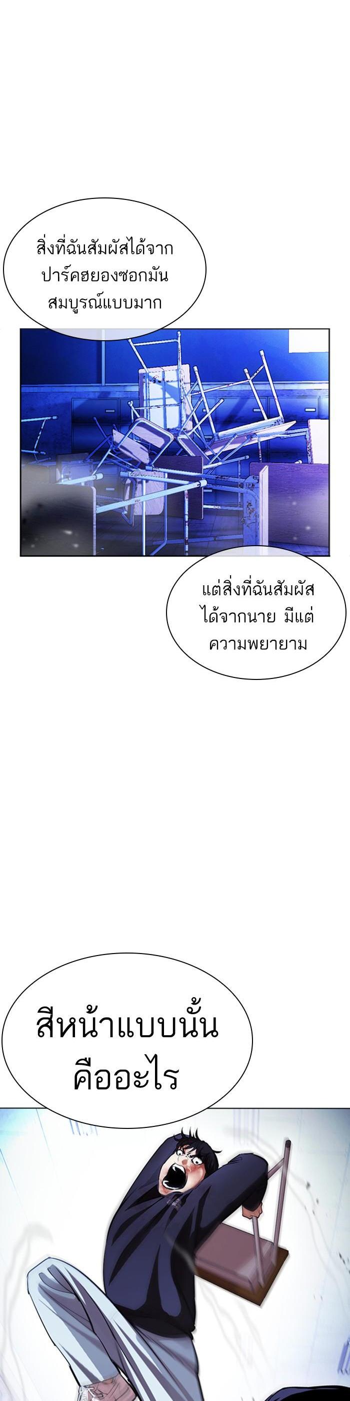 Manga-lc-com อ่านมังงะ อ่านการ์ตูน ออนไลน์ ฟรี Lookism ตอนที่ 1 2 3 4 5 6 7 8 9 10 11 12 13 14 ฟรี ไม่มีโฆษณา Manga-lc - อ่าน มังงะ อ่าน การ์ตูน ออนไลน์ อ่านมังงะ ฟรี