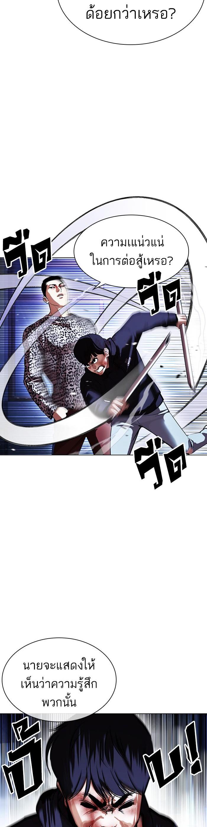 Manga-lc-com อ่านมังงะ อ่านการ์ตูน ออนไลน์ ฟรี Lookism ตอนที่ 1 2 3 4 5 6 7 8 9 10 11 12 13 14 ฟรี ไม่มีโฆษณา Manga-lc - อ่าน มังงะ อ่าน การ์ตูน ออนไลน์ อ่านมังงะ ฟรี