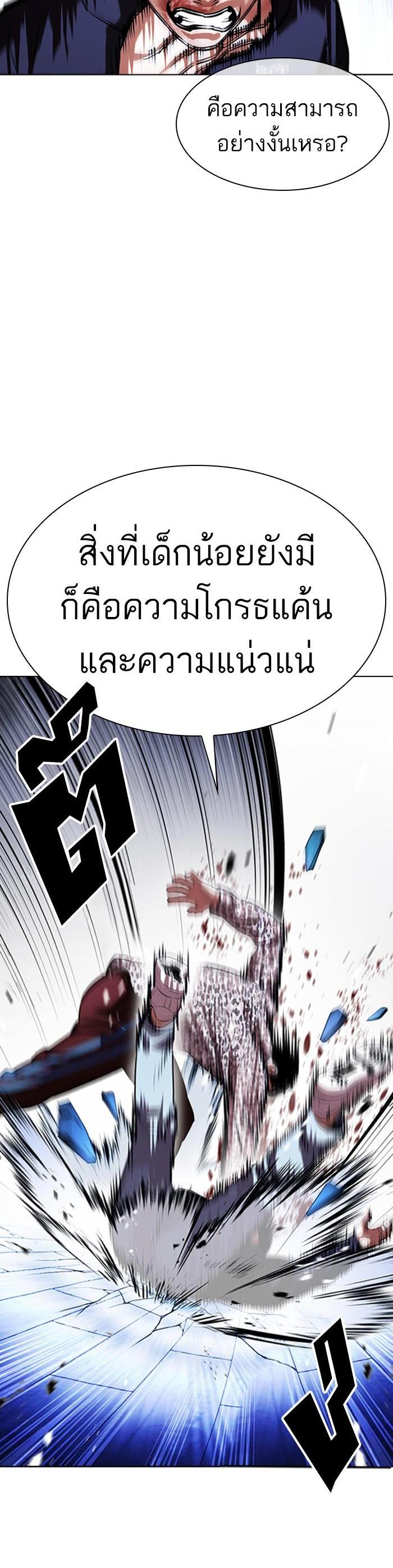 Manga-lc-com อ่านมังงะ อ่านการ์ตูน ออนไลน์ ฟรี Lookism ตอนที่ 1 2 3 4 5 6 7 8 9 10 11 12 13 14 ฟรี ไม่มีโฆษณา Manga-lc - อ่าน มังงะ อ่าน การ์ตูน ออนไลน์ อ่านมังงะ ฟรี