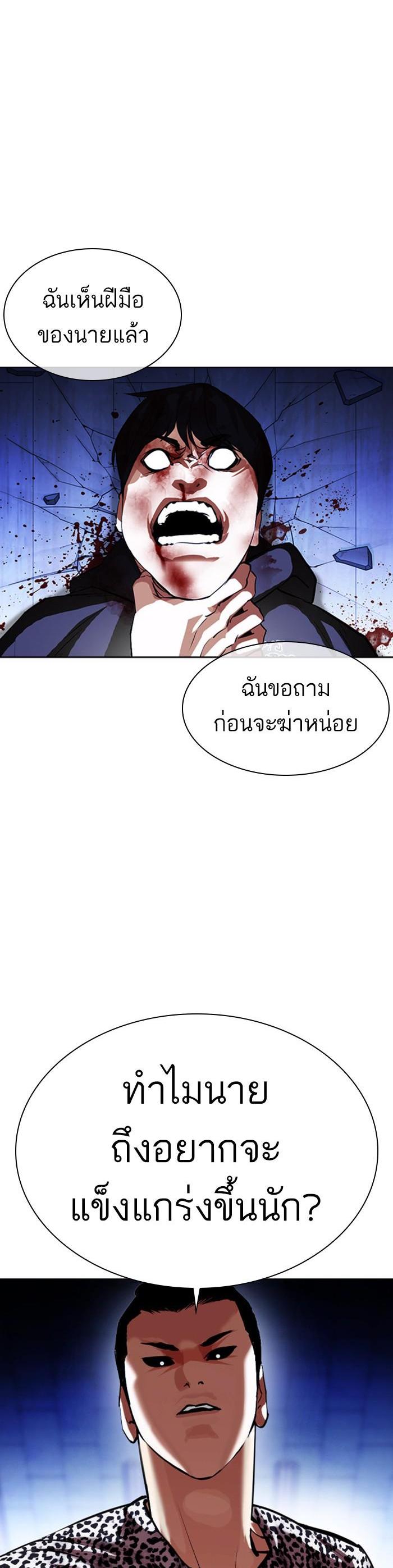 Manga-lc-com อ่านมังงะ อ่านการ์ตูน ออนไลน์ ฟรี Lookism ตอนที่ 1 2 3 4 5 6 7 8 9 10 11 12 13 14 ฟรี ไม่มีโฆษณา Manga-lc - อ่าน มังงะ อ่าน การ์ตูน ออนไลน์ อ่านมังงะ ฟรี
