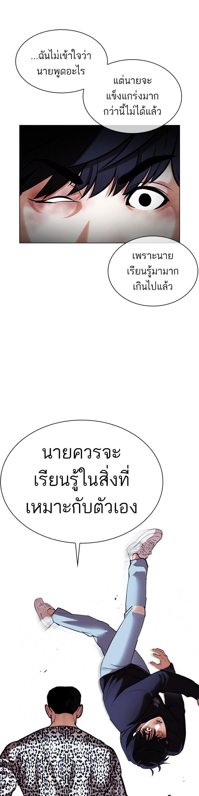 Manga-lc-com อ่านมังงะ อ่านการ์ตูน ออนไลน์ ฟรี Lookism ตอนที่ 1 2 3 4 5 6 7 8 9 10 11 12 13 14 ฟรี ไม่มีโฆษณา Manga-lc - อ่าน มังงะ อ่าน การ์ตูน ออนไลน์ อ่านมังงะ ฟรี