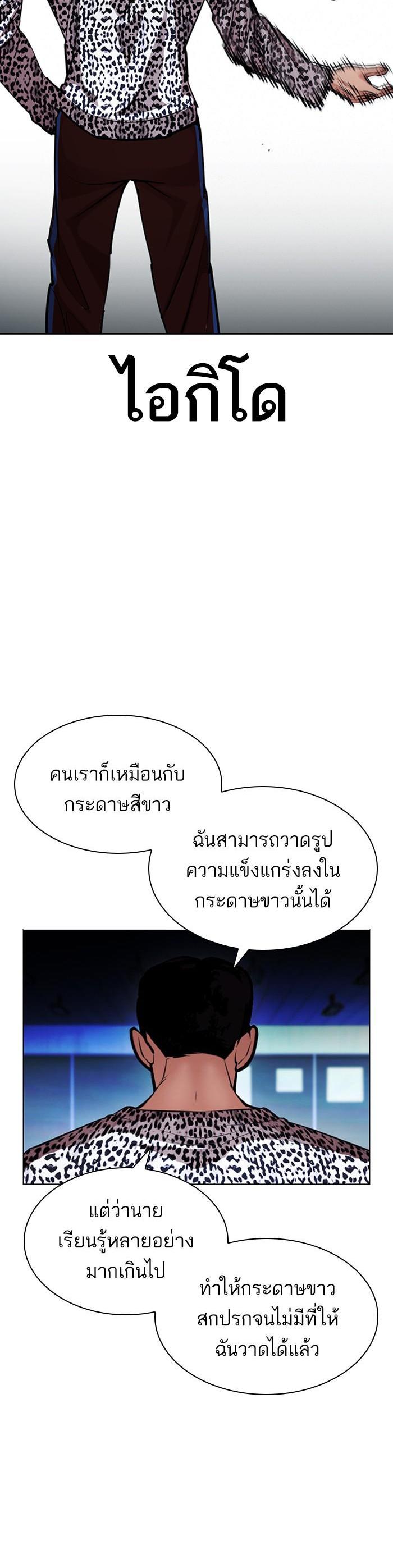 Manga-lc-com อ่านมังงะ อ่านการ์ตูน ออนไลน์ ฟรี Lookism ตอนที่ 1 2 3 4 5 6 7 8 9 10 11 12 13 14 ฟรี ไม่มีโฆษณา Manga-lc - อ่าน มังงะ อ่าน การ์ตูน ออนไลน์ อ่านมังงะ ฟรี