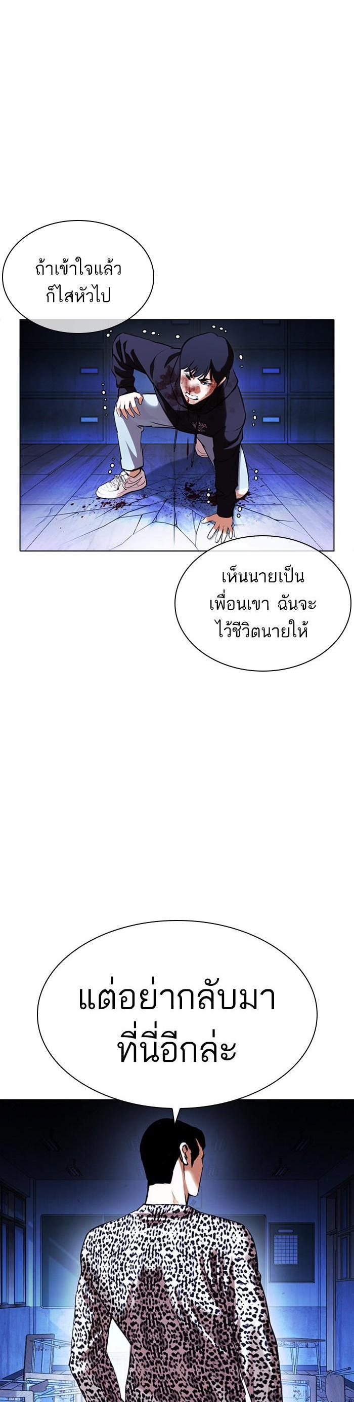 Manga-lc-com อ่านมังงะ อ่านการ์ตูน ออนไลน์ ฟรี Lookism ตอนที่ 1 2 3 4 5 6 7 8 9 10 11 12 13 14 ฟรี ไม่มีโฆษณา Manga-lc - อ่าน มังงะ อ่าน การ์ตูน ออนไลน์ อ่านมังงะ ฟรี
