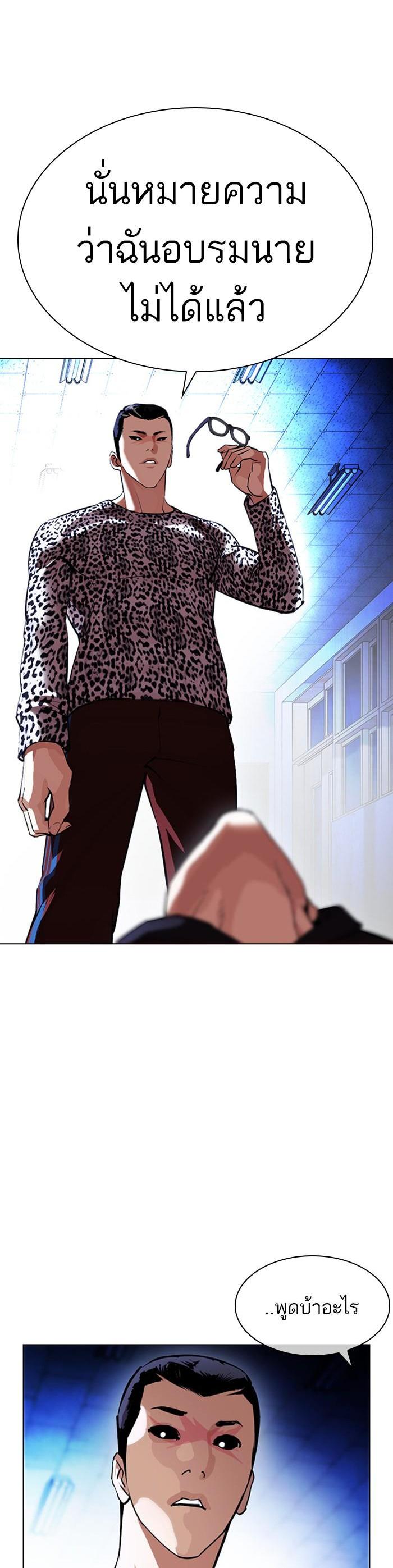 Manga-lc-com อ่านมังงะ อ่านการ์ตูน ออนไลน์ ฟรี Lookism ตอนที่ 1 2 3 4 5 6 7 8 9 10 11 12 13 14 ฟรี ไม่มีโฆษณา Manga-lc - อ่าน มังงะ อ่าน การ์ตูน ออนไลน์ อ่านมังงะ ฟรี