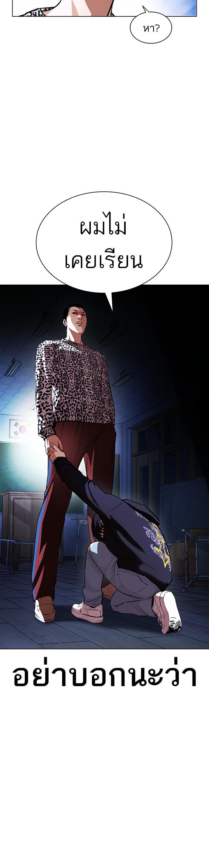 Manga-lc-com อ่านมังงะ อ่านการ์ตูน ออนไลน์ ฟรี Lookism ตอนที่ 1 2 3 4 5 6 7 8 9 10 11 12 13 14 ฟรี ไม่มีโฆษณา Manga-lc - อ่าน มังงะ อ่าน การ์ตูน ออนไลน์ อ่านมังงะ ฟรี