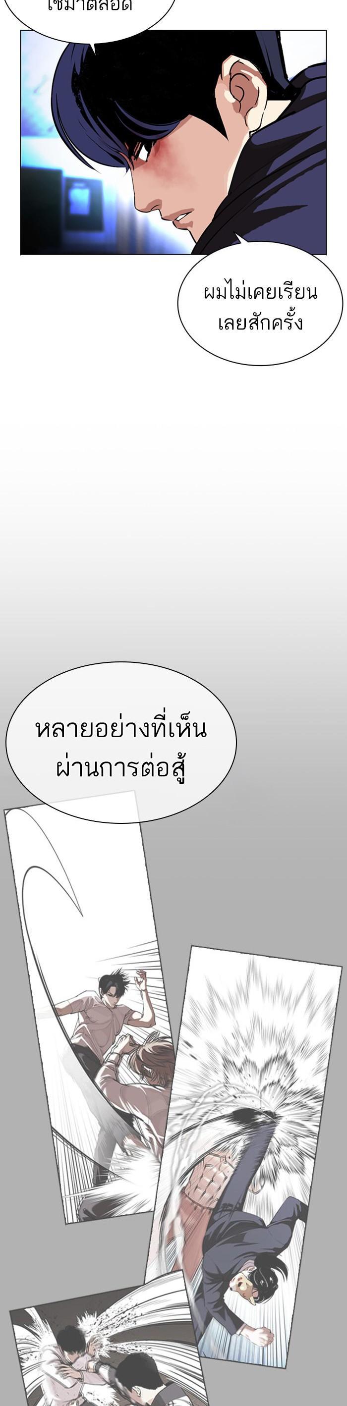 Manga-lc-com อ่านมังงะ อ่านการ์ตูน ออนไลน์ ฟรี Lookism ตอนที่ 1 2 3 4 5 6 7 8 9 10 11 12 13 14 ฟรี ไม่มีโฆษณา Manga-lc - อ่าน มังงะ อ่าน การ์ตูน ออนไลน์ อ่านมังงะ ฟรี