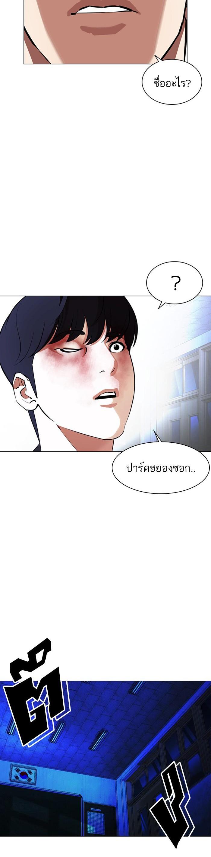 Manga-lc-com อ่านมังงะ อ่านการ์ตูน ออนไลน์ ฟรี Lookism ตอนที่ 1 2 3 4 5 6 7 8 9 10 11 12 13 14 ฟรี ไม่มีโฆษณา Manga-lc - อ่าน มังงะ อ่าน การ์ตูน ออนไลน์ อ่านมังงะ ฟรี