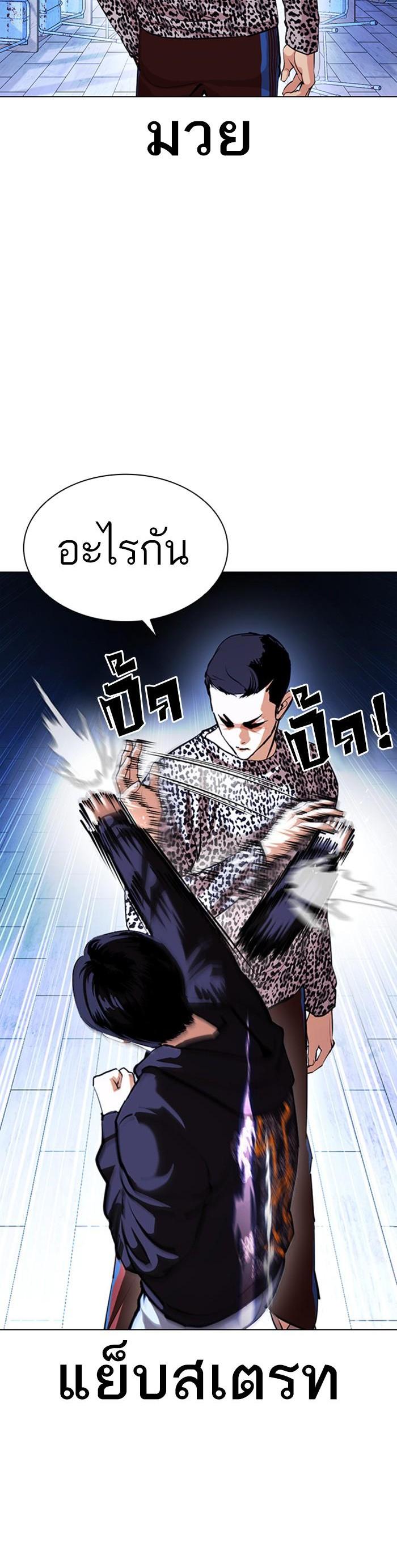 Manga-lc-com อ่านมังงะ อ่านการ์ตูน ออนไลน์ ฟรี Lookism ตอนที่ 1 2 3 4 5 6 7 8 9 10 11 12 13 14 ฟรี ไม่มีโฆษณา Manga-lc - อ่าน มังงะ อ่าน การ์ตูน ออนไลน์ อ่านมังงะ ฟรี