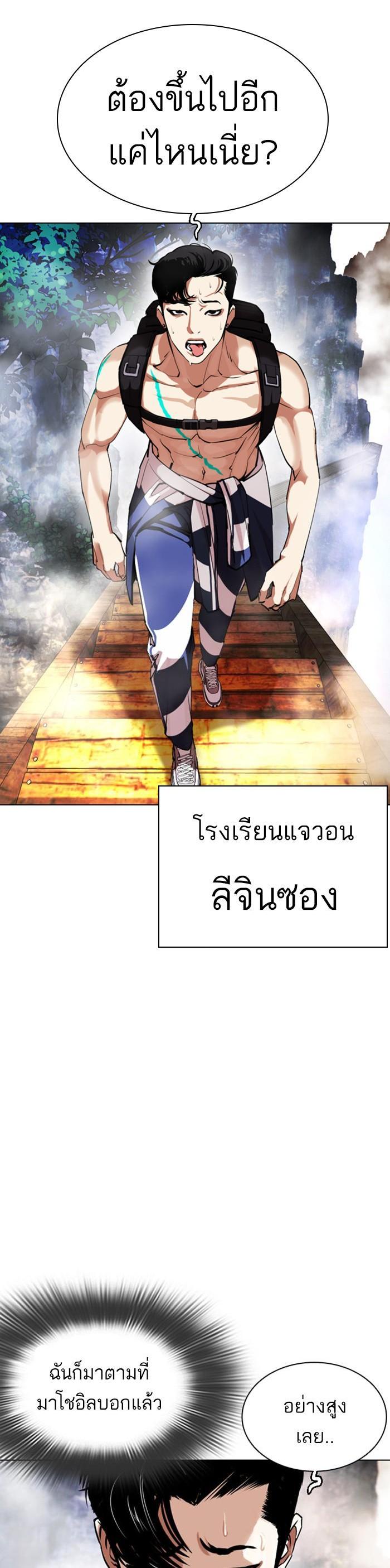 Manga-lc-com อ่านมังงะ อ่านการ์ตูน ออนไลน์ ฟรี Lookism ตอนที่ 1 2 3 4 5 6 7 8 9 10 11 12 13 14 ฟรี ไม่มีโฆษณา Manga-lc - อ่าน มังงะ อ่าน การ์ตูน ออนไลน์ อ่านมังงะ ฟรี