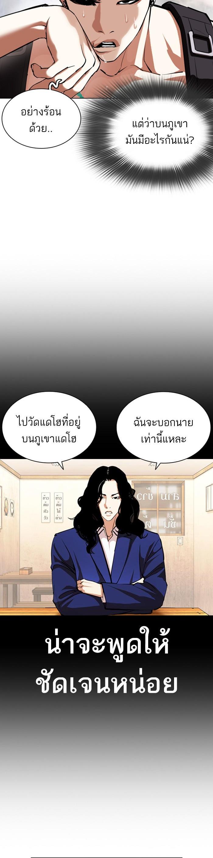 Manga-lc-com อ่านมังงะ อ่านการ์ตูน ออนไลน์ ฟรี Lookism ตอนที่ 1 2 3 4 5 6 7 8 9 10 11 12 13 14 ฟรี ไม่มีโฆษณา Manga-lc - อ่าน มังงะ อ่าน การ์ตูน ออนไลน์ อ่านมังงะ ฟรี
