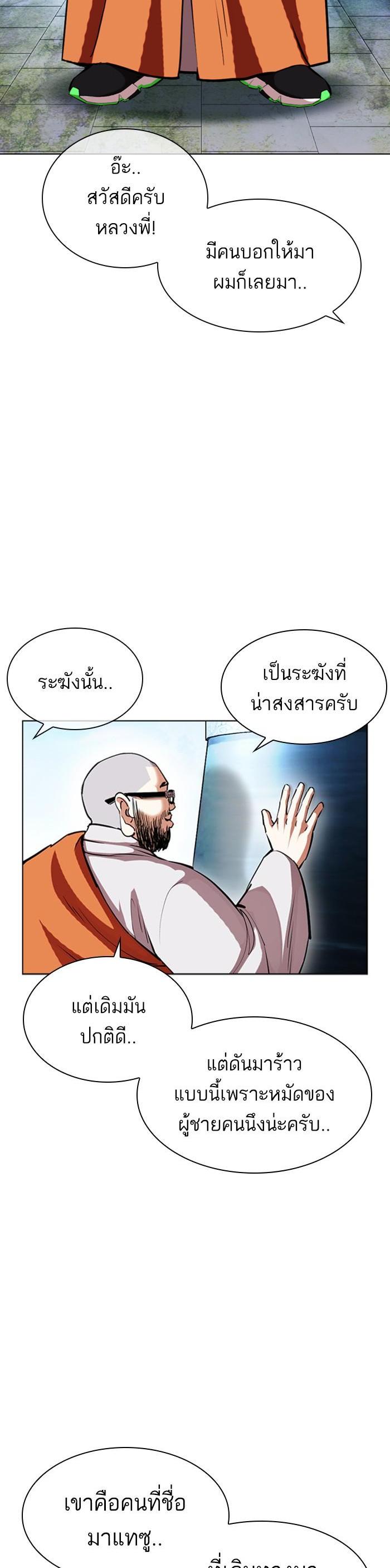 Manga-lc-com อ่านมังงะ อ่านการ์ตูน ออนไลน์ ฟรี Lookism ตอนที่ 1 2 3 4 5 6 7 8 9 10 11 12 13 14 ฟรี ไม่มีโฆษณา Manga-lc - อ่าน มังงะ อ่าน การ์ตูน ออนไลน์ อ่านมังงะ ฟรี