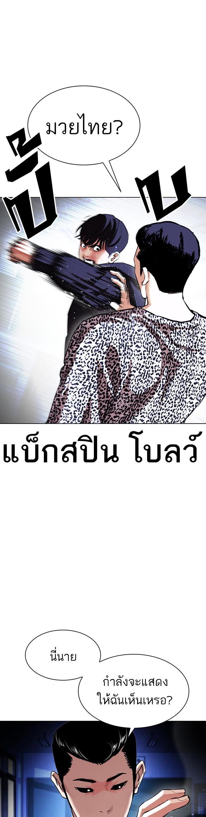 Manga-lc-com อ่านมังงะ อ่านการ์ตูน ออนไลน์ ฟรี Lookism ตอนที่ 1 2 3 4 5 6 7 8 9 10 11 12 13 14 ฟรี ไม่มีโฆษณา Manga-lc - อ่าน มังงะ อ่าน การ์ตูน ออนไลน์ อ่านมังงะ ฟรี