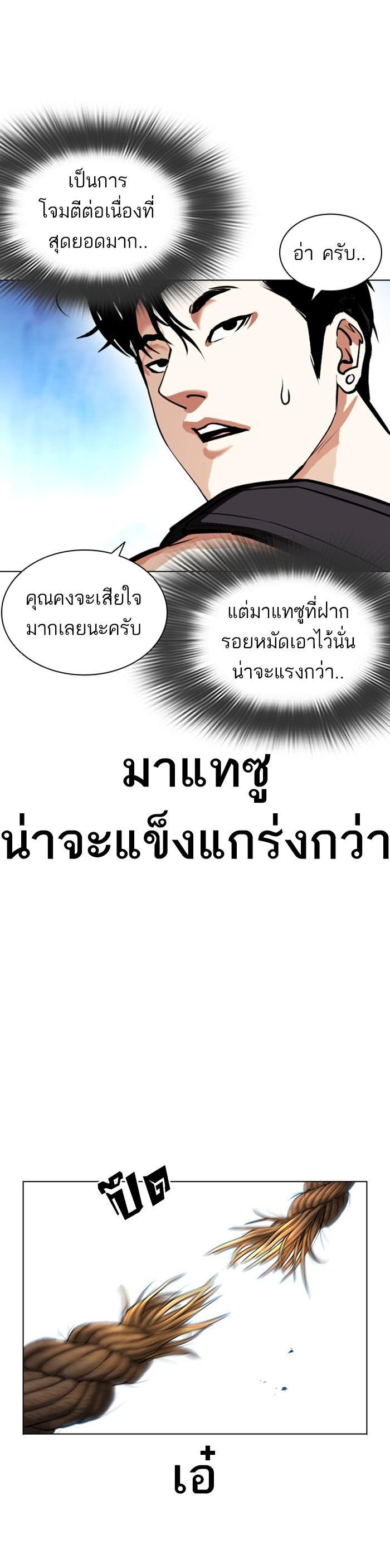 Manga-lc-com อ่านมังงะ อ่านการ์ตูน ออนไลน์ ฟรี Lookism ตอนที่ 1 2 3 4 5 6 7 8 9 10 11 12 13 14 ฟรี ไม่มีโฆษณา Manga-lc - อ่าน มังงะ อ่าน การ์ตูน ออนไลน์ อ่านมังงะ ฟรี