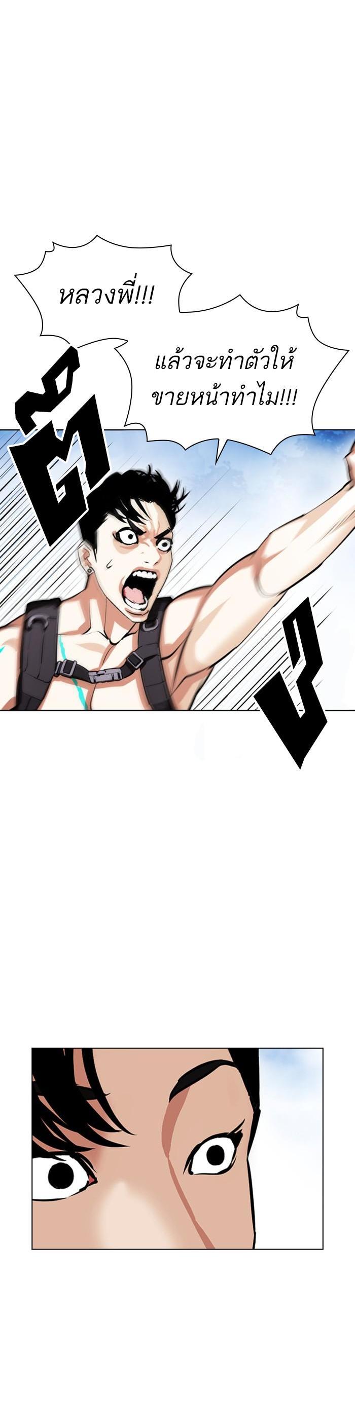 Manga-lc-com อ่านมังงะ อ่านการ์ตูน ออนไลน์ ฟรี Lookism ตอนที่ 1 2 3 4 5 6 7 8 9 10 11 12 13 14 ฟรี ไม่มีโฆษณา Manga-lc - อ่าน มังงะ อ่าน การ์ตูน ออนไลน์ อ่านมังงะ ฟรี