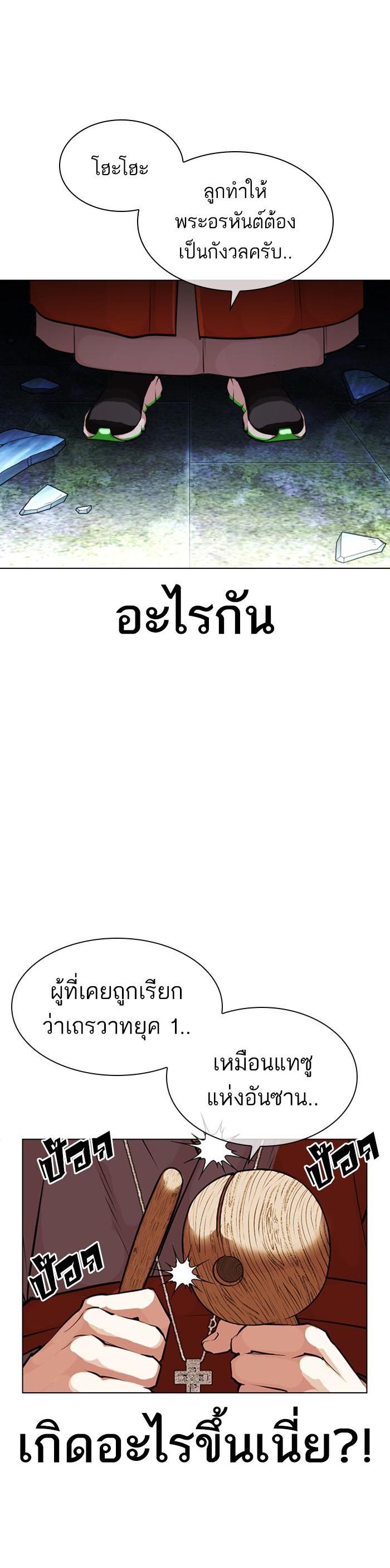 Manga-lc-com อ่านมังงะ อ่านการ์ตูน ออนไลน์ ฟรี Lookism ตอนที่ 1 2 3 4 5 6 7 8 9 10 11 12 13 14 ฟรี ไม่มีโฆษณา Manga-lc - อ่าน มังงะ อ่าน การ์ตูน ออนไลน์ อ่านมังงะ ฟรี