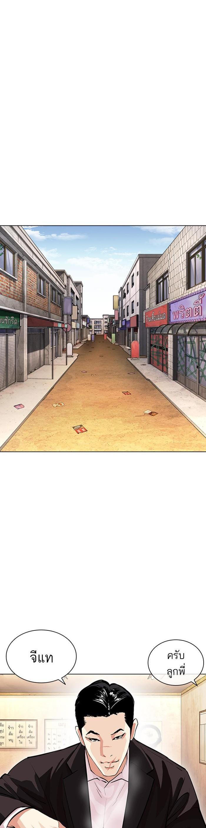 Manga-lc-com อ่านมังงะ อ่านการ์ตูน ออนไลน์ ฟรี Lookism ตอนที่ 1 2 3 4 5 6 7 8 9 10 11 12 13 14 ฟรี ไม่มีโฆษณา Manga-lc - อ่าน มังงะ อ่าน การ์ตูน ออนไลน์ อ่านมังงะ ฟรี