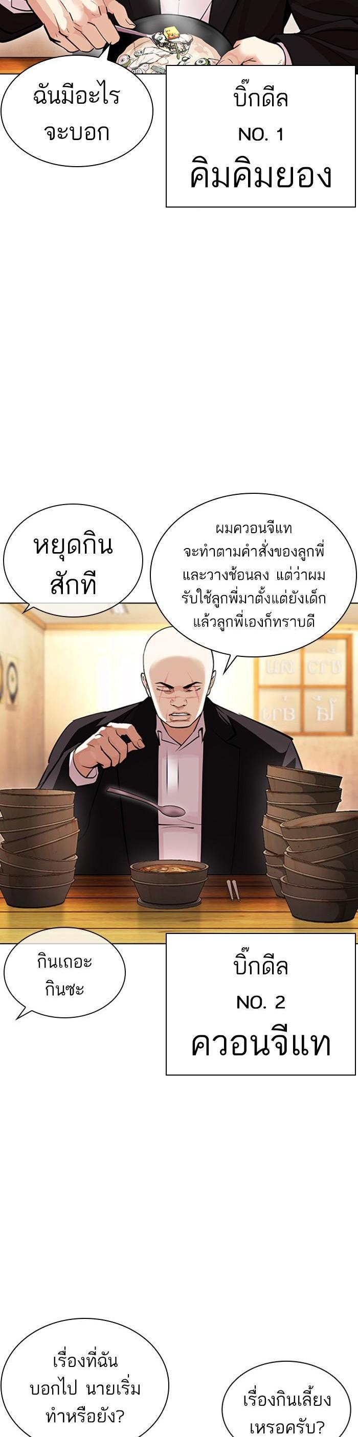 Manga-lc-com อ่านมังงะ อ่านการ์ตูน ออนไลน์ ฟรี Lookism ตอนที่ 1 2 3 4 5 6 7 8 9 10 11 12 13 14 ฟรี ไม่มีโฆษณา Manga-lc - อ่าน มังงะ อ่าน การ์ตูน ออนไลน์ อ่านมังงะ ฟรี