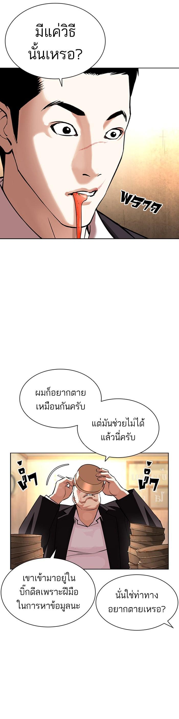 Manga-lc-com อ่านมังงะ อ่านการ์ตูน ออนไลน์ ฟรี Lookism ตอนที่ 1 2 3 4 5 6 7 8 9 10 11 12 13 14 ฟรี ไม่มีโฆษณา Manga-lc - อ่าน มังงะ อ่าน การ์ตูน ออนไลน์ อ่านมังงะ ฟรี