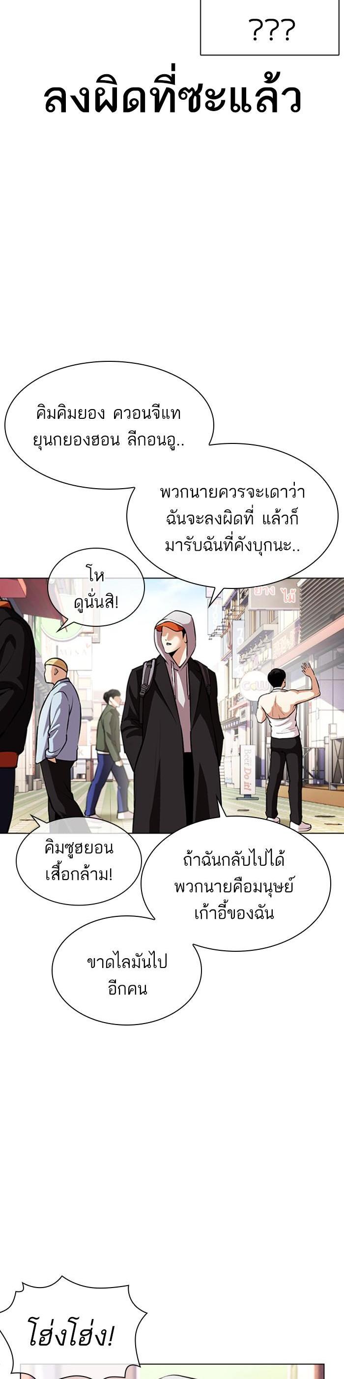 Manga-lc-com อ่านมังงะ อ่านการ์ตูน ออนไลน์ ฟรี Lookism ตอนที่ 1 2 3 4 5 6 7 8 9 10 11 12 13 14 ฟรี ไม่มีโฆษณา Manga-lc - อ่าน มังงะ อ่าน การ์ตูน ออนไลน์ อ่านมังงะ ฟรี