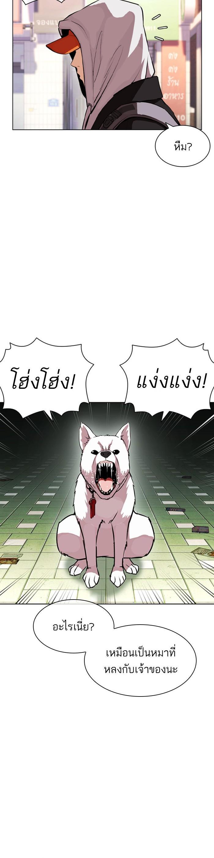 Manga-lc-com อ่านมังงะ อ่านการ์ตูน ออนไลน์ ฟรี Lookism ตอนที่ 1 2 3 4 5 6 7 8 9 10 11 12 13 14 ฟรี ไม่มีโฆษณา Manga-lc - อ่าน มังงะ อ่าน การ์ตูน ออนไลน์ อ่านมังงะ ฟรี
