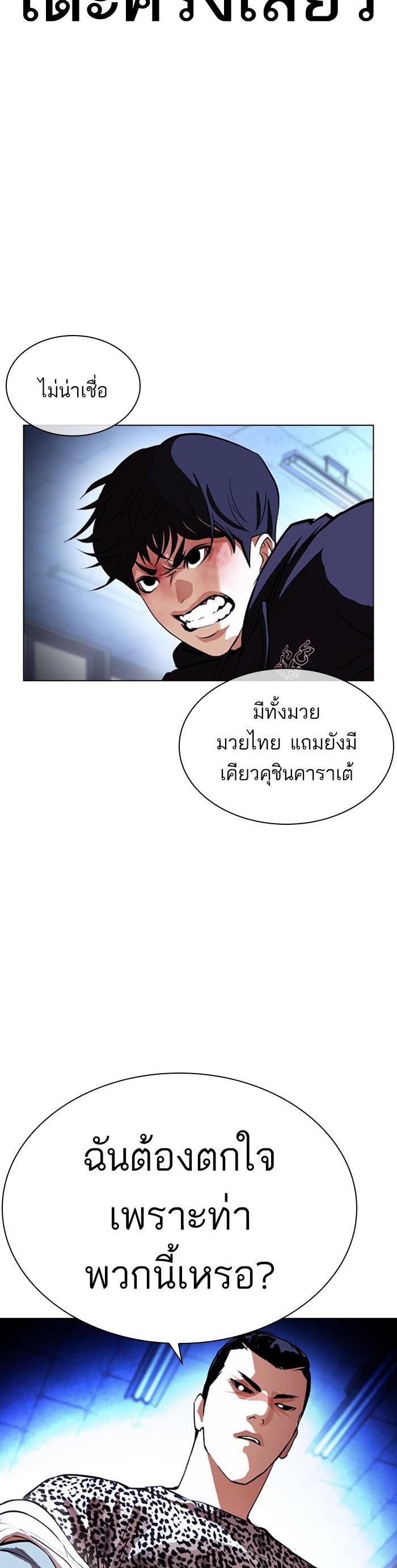 Manga-lc-com อ่านมังงะ อ่านการ์ตูน ออนไลน์ ฟรี Lookism ตอนที่ 1 2 3 4 5 6 7 8 9 10 11 12 13 14 ฟรี ไม่มีโฆษณา Manga-lc - อ่าน มังงะ อ่าน การ์ตูน ออนไลน์ อ่านมังงะ ฟรี