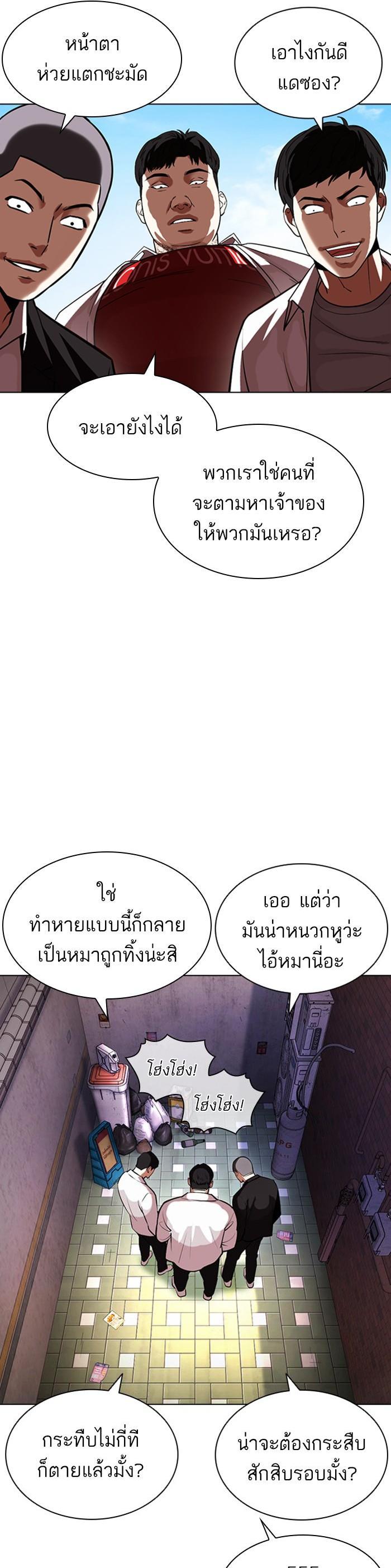 Manga-lc-com อ่านมังงะ อ่านการ์ตูน ออนไลน์ ฟรี Lookism ตอนที่ 1 2 3 4 5 6 7 8 9 10 11 12 13 14 ฟรี ไม่มีโฆษณา Manga-lc - อ่าน มังงะ อ่าน การ์ตูน ออนไลน์ อ่านมังงะ ฟรี