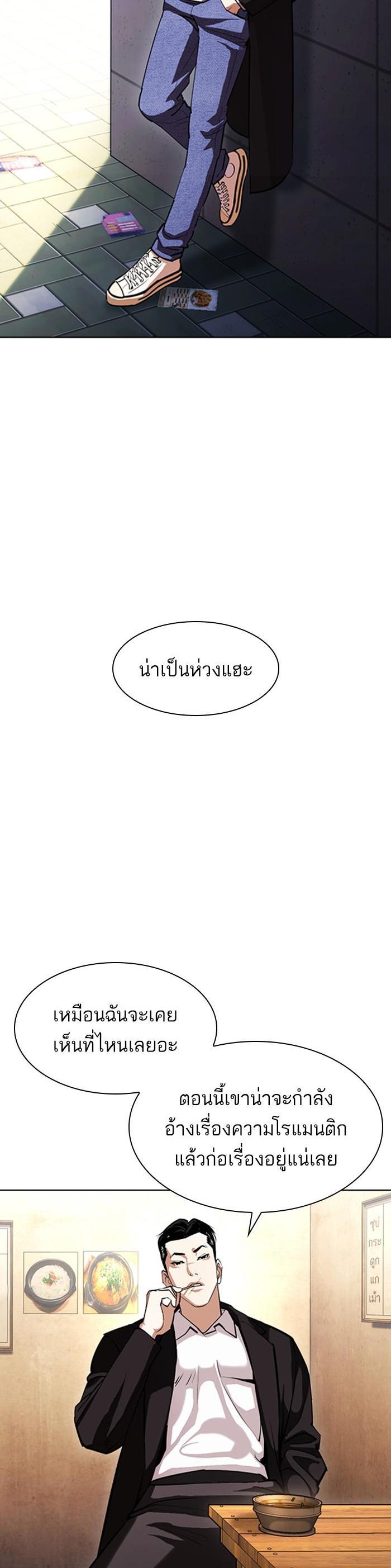 Manga-lc-com อ่านมังงะ อ่านการ์ตูน ออนไลน์ ฟรี Lookism ตอนที่ 1 2 3 4 5 6 7 8 9 10 11 12 13 14 ฟรี ไม่มีโฆษณา Manga-lc - อ่าน มังงะ อ่าน การ์ตูน ออนไลน์ อ่านมังงะ ฟรี