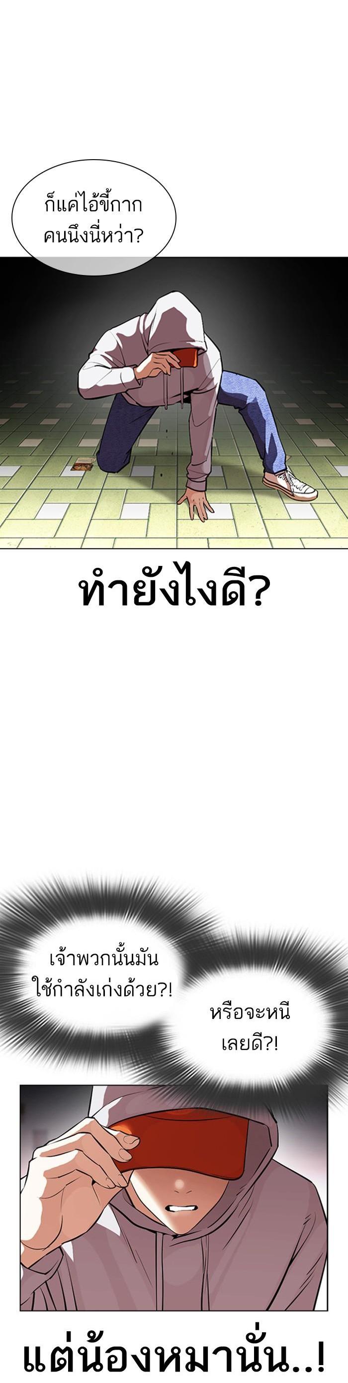 Manga-lc-com อ่านมังงะ อ่านการ์ตูน ออนไลน์ ฟรี Lookism ตอนที่ 1 2 3 4 5 6 7 8 9 10 11 12 13 14 ฟรี ไม่มีโฆษณา Manga-lc - อ่าน มังงะ อ่าน การ์ตูน ออนไลน์ อ่านมังงะ ฟรี