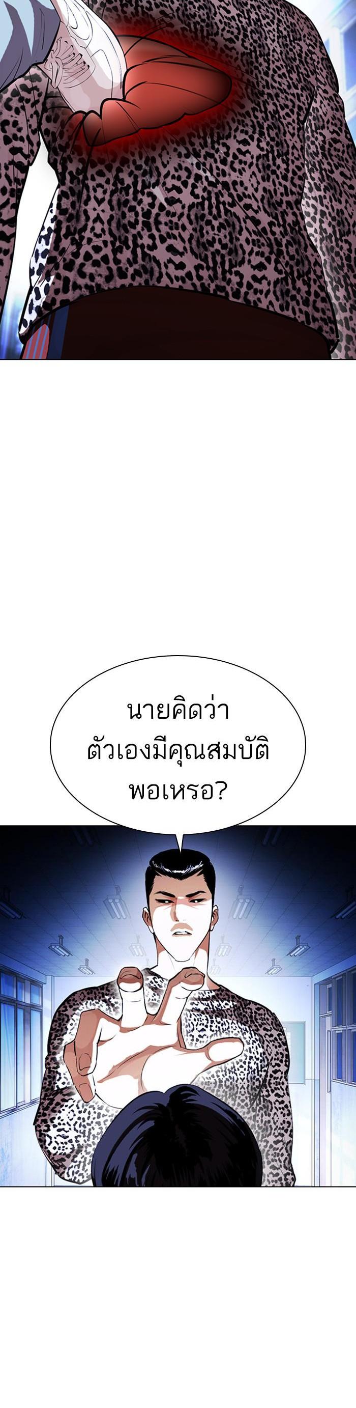Manga-lc-com อ่านมังงะ อ่านการ์ตูน ออนไลน์ ฟรี Lookism ตอนที่ 1 2 3 4 5 6 7 8 9 10 11 12 13 14 ฟรี ไม่มีโฆษณา Manga-lc - อ่าน มังงะ อ่าน การ์ตูน ออนไลน์ อ่านมังงะ ฟรี