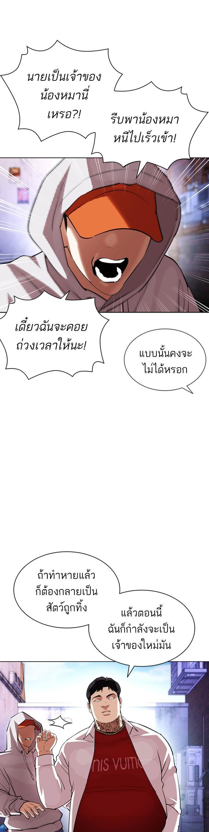 Manga-lc-com อ่านมังงะ อ่านการ์ตูน ออนไลน์ ฟรี Lookism ตอนที่ 1 2 3 4 5 6 7 8 9 10 11 12 13 14 ฟรี ไม่มีโฆษณา Manga-lc - อ่าน มังงะ อ่าน การ์ตูน ออนไลน์ อ่านมังงะ ฟรี