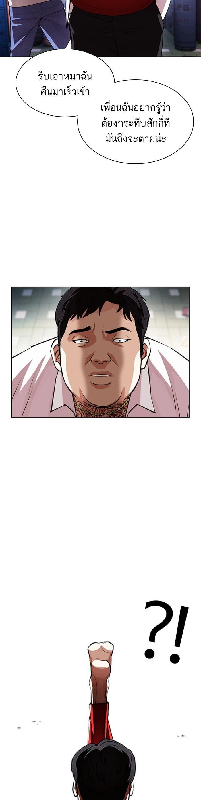 Manga-lc-com อ่านมังงะ อ่านการ์ตูน ออนไลน์ ฟรี Lookism ตอนที่ 1 2 3 4 5 6 7 8 9 10 11 12 13 14 ฟรี ไม่มีโฆษณา Manga-lc - อ่าน มังงะ อ่าน การ์ตูน ออนไลน์ อ่านมังงะ ฟรี