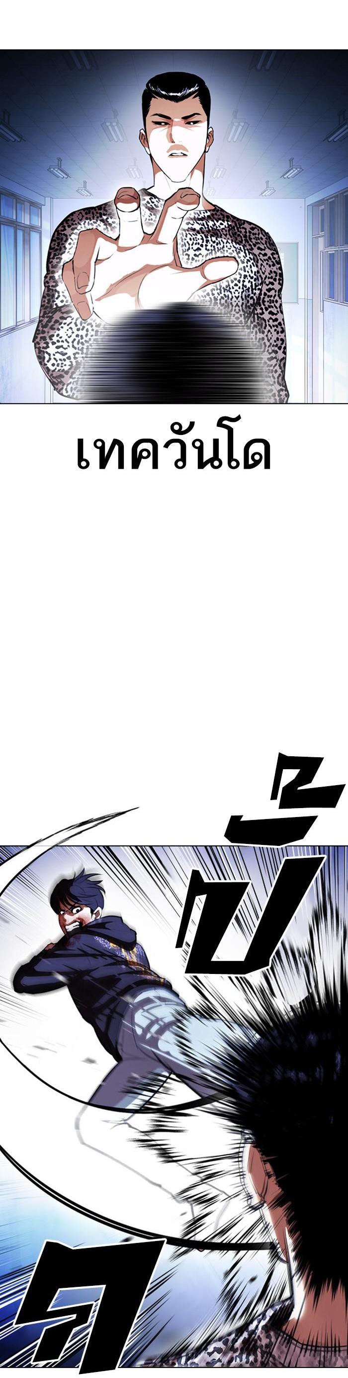 Manga-lc-com อ่านมังงะ อ่านการ์ตูน ออนไลน์ ฟรี Lookism ตอนที่ 1 2 3 4 5 6 7 8 9 10 11 12 13 14 ฟรี ไม่มีโฆษณา Manga-lc - อ่าน มังงะ อ่าน การ์ตูน ออนไลน์ อ่านมังงะ ฟรี