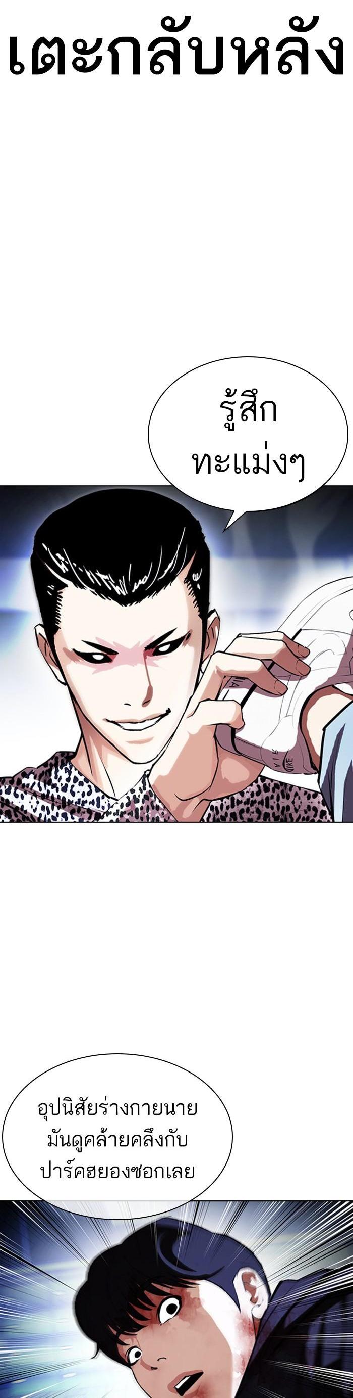 Manga-lc-com อ่านมังงะ อ่านการ์ตูน ออนไลน์ ฟรี Lookism ตอนที่ 1 2 3 4 5 6 7 8 9 10 11 12 13 14 ฟรี ไม่มีโฆษณา Manga-lc - อ่าน มังงะ อ่าน การ์ตูน ออนไลน์ อ่านมังงะ ฟรี