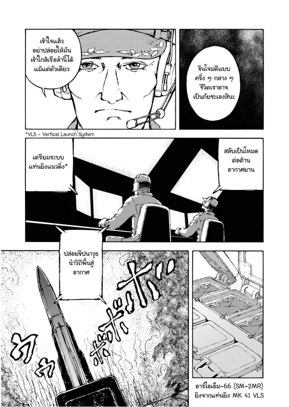 Manga-lc-com อ่านมังงะ อ่านการ์ตูน ออนไลน์ ฟรี Nihonkoku Shoukan ตอนที่ 1 2 3 4 5 6 7 8 9 10 11 12 13 14 ฟรี ไม่มีโฆษณา Manga-lc - อ่าน มังงะ อ่าน การ์ตูน ออนไลน์ อ่านมังงะ ฟรี