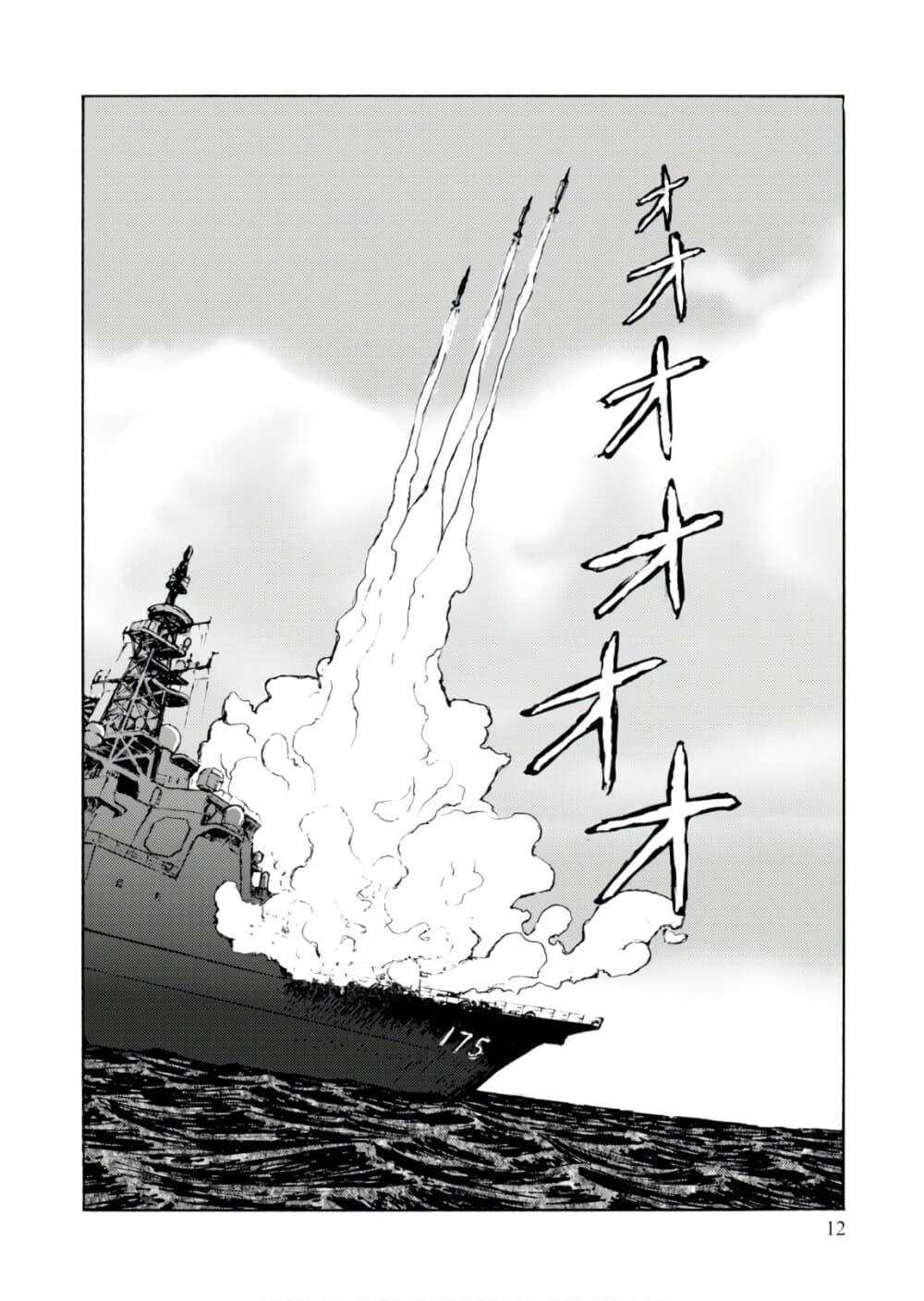 Manga-lc-com อ่านมังงะ อ่านการ์ตูน ออนไลน์ ฟรี Nihonkoku Shoukan ตอนที่ 1 2 3 4 5 6 7 8 9 10 11 12 13 14 ฟรี ไม่มีโฆษณา Manga-lc - อ่าน มังงะ อ่าน การ์ตูน ออนไลน์ อ่านมังงะ ฟรี