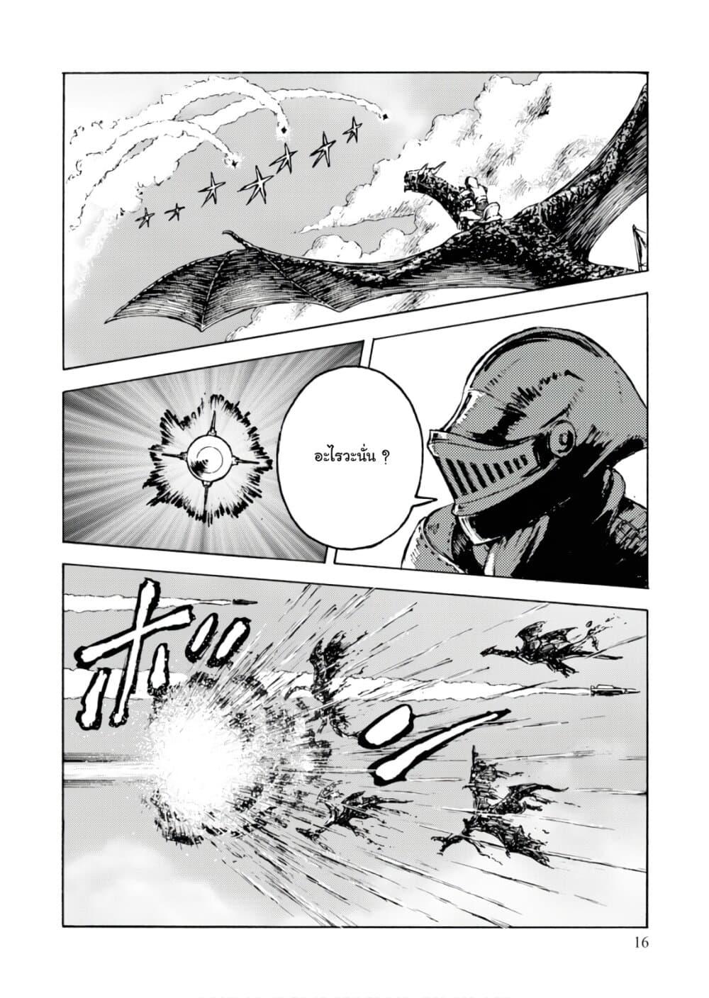 Manga-lc-com อ่านมังงะ อ่านการ์ตูน ออนไลน์ ฟรี Nihonkoku Shoukan ตอนที่ 1 2 3 4 5 6 7 8 9 10 11 12 13 14 ฟรี ไม่มีโฆษณา Manga-lc - อ่าน มังงะ อ่าน การ์ตูน ออนไลน์ อ่านมังงะ ฟรี