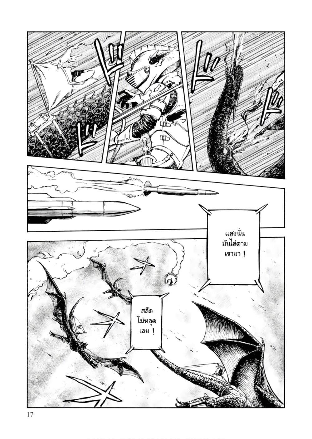 Manga-lc-com อ่านมังงะ อ่านการ์ตูน ออนไลน์ ฟรี Nihonkoku Shoukan ตอนที่ 1 2 3 4 5 6 7 8 9 10 11 12 13 14 ฟรี ไม่มีโฆษณา Manga-lc - อ่าน มังงะ อ่าน การ์ตูน ออนไลน์ อ่านมังงะ ฟรี