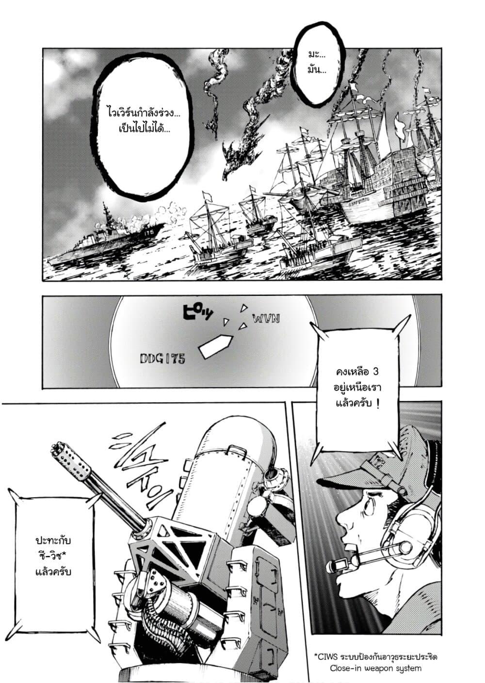 Manga-lc-com อ่านมังงะ อ่านการ์ตูน ออนไลน์ ฟรี Nihonkoku Shoukan ตอนที่ 1 2 3 4 5 6 7 8 9 10 11 12 13 14 ฟรี ไม่มีโฆษณา Manga-lc - อ่าน มังงะ อ่าน การ์ตูน ออนไลน์ อ่านมังงะ ฟรี