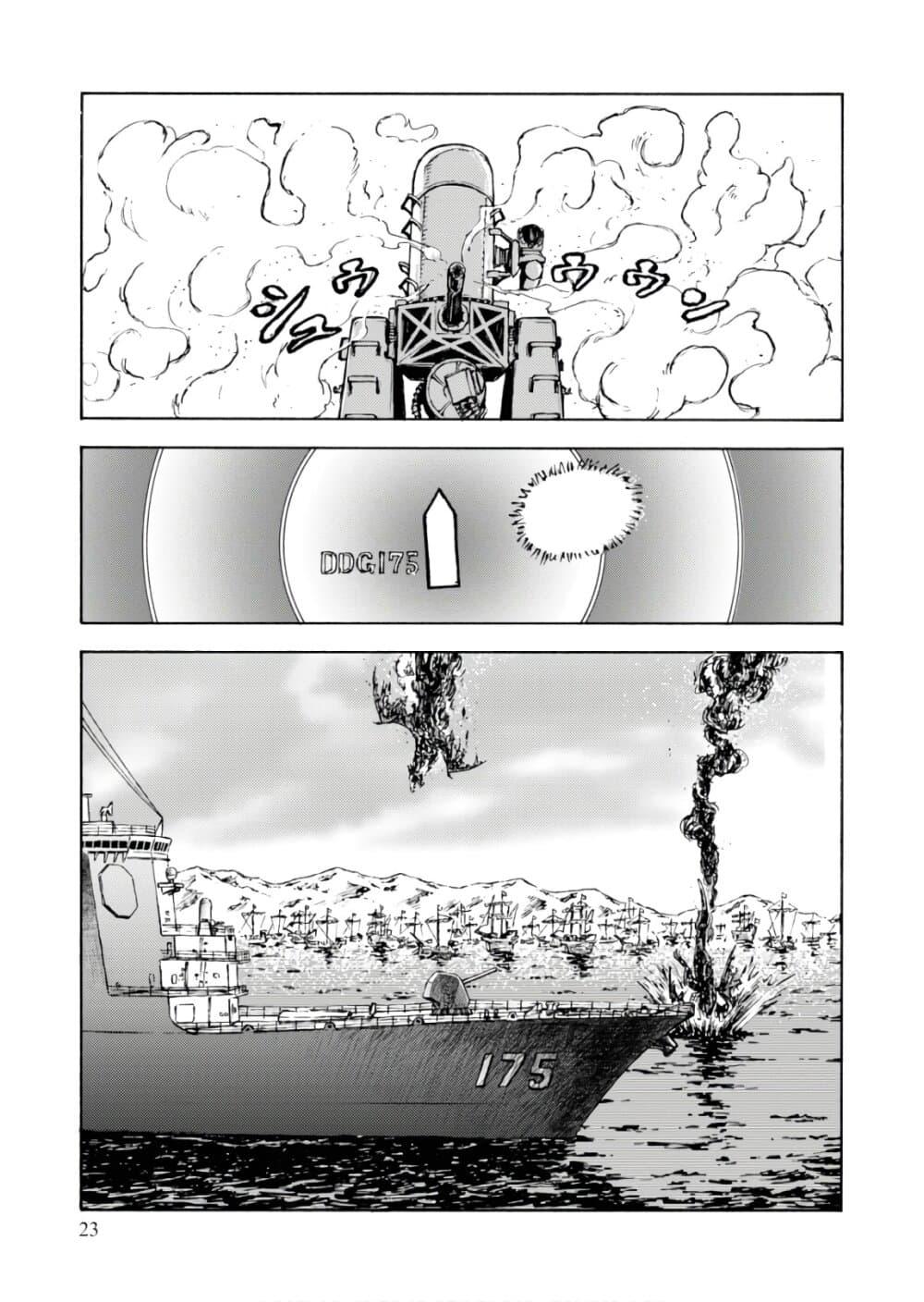 Manga-lc-com อ่านมังงะ อ่านการ์ตูน ออนไลน์ ฟรี Nihonkoku Shoukan ตอนที่ 1 2 3 4 5 6 7 8 9 10 11 12 13 14 ฟรี ไม่มีโฆษณา Manga-lc - อ่าน มังงะ อ่าน การ์ตูน ออนไลน์ อ่านมังงะ ฟรี