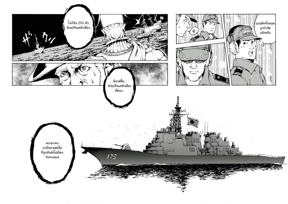 Manga-lc-com อ่านมังงะ อ่านการ์ตูน ออนไลน์ ฟรี Nihonkoku Shoukan ตอนที่ 1 2 3 4 5 6 7 8 9 10 11 12 13 14 ฟรี ไม่มีโฆษณา Manga-lc - อ่าน มังงะ อ่าน การ์ตูน ออนไลน์ อ่านมังงะ ฟรี