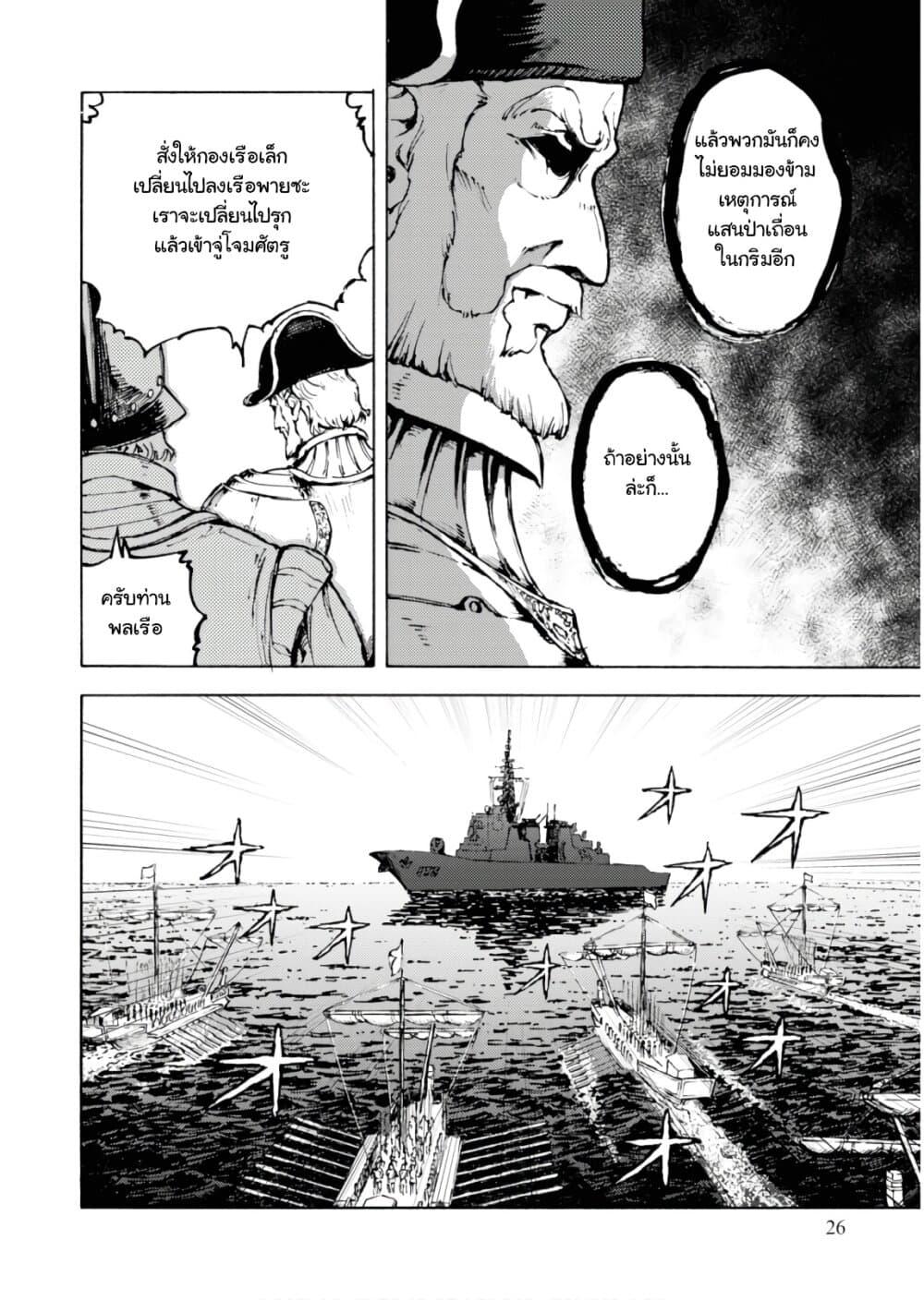 Manga-lc-com อ่านมังงะ อ่านการ์ตูน ออนไลน์ ฟรี Nihonkoku Shoukan ตอนที่ 1 2 3 4 5 6 7 8 9 10 11 12 13 14 ฟรี ไม่มีโฆษณา Manga-lc - อ่าน มังงะ อ่าน การ์ตูน ออนไลน์ อ่านมังงะ ฟรี