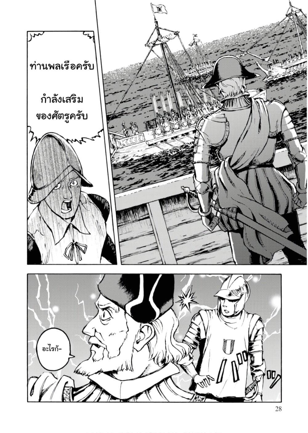 Manga-lc-com อ่านมังงะ อ่านการ์ตูน ออนไลน์ ฟรี Nihonkoku Shoukan ตอนที่ 1 2 3 4 5 6 7 8 9 10 11 12 13 14 ฟรี ไม่มีโฆษณา Manga-lc - อ่าน มังงะ อ่าน การ์ตูน ออนไลน์ อ่านมังงะ ฟรี