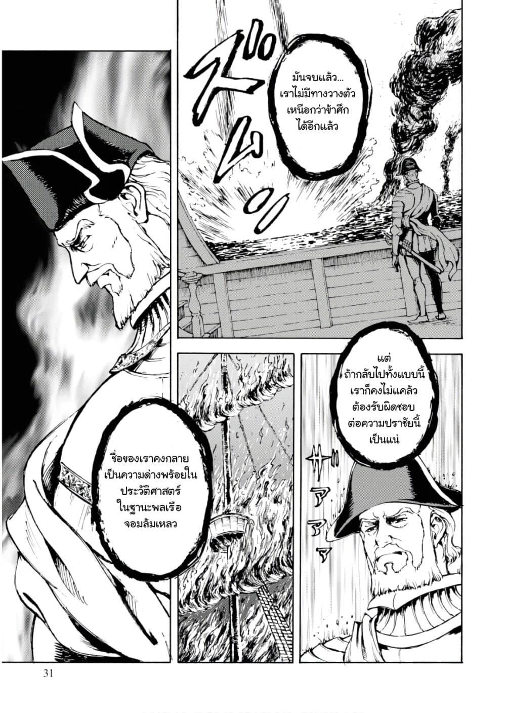 Manga-lc-com อ่านมังงะ อ่านการ์ตูน ออนไลน์ ฟรี Nihonkoku Shoukan ตอนที่ 1 2 3 4 5 6 7 8 9 10 11 12 13 14 ฟรี ไม่มีโฆษณา Manga-lc - อ่าน มังงะ อ่าน การ์ตูน ออนไลน์ อ่านมังงะ ฟรี