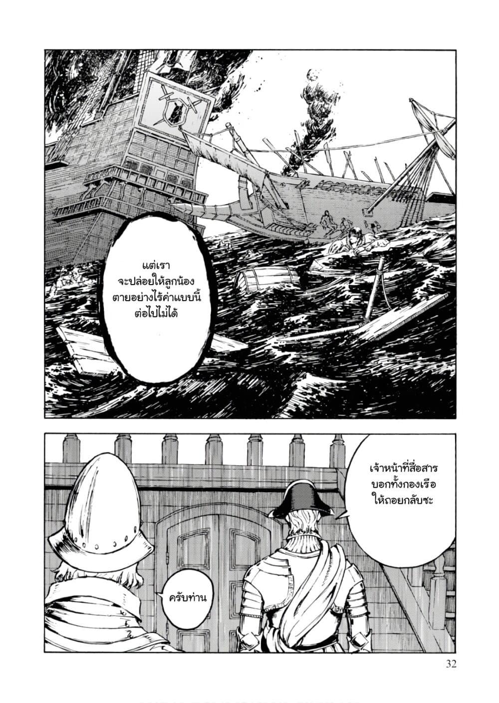 Manga-lc-com อ่านมังงะ อ่านการ์ตูน ออนไลน์ ฟรี Nihonkoku Shoukan ตอนที่ 1 2 3 4 5 6 7 8 9 10 11 12 13 14 ฟรี ไม่มีโฆษณา Manga-lc - อ่าน มังงะ อ่าน การ์ตูน ออนไลน์ อ่านมังงะ ฟรี