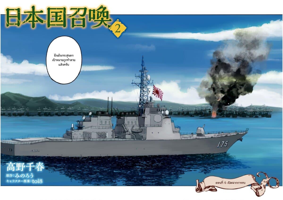 Manga-lc-com อ่านมังงะ อ่านการ์ตูน ออนไลน์ ฟรี Nihonkoku Shoukan ตอนที่ 1 2 3 4 5 6 7 8 9 10 11 12 13 14 ฟรี ไม่มีโฆษณา Manga-lc - อ่าน มังงะ อ่าน การ์ตูน ออนไลน์ อ่านมังงะ ฟรี