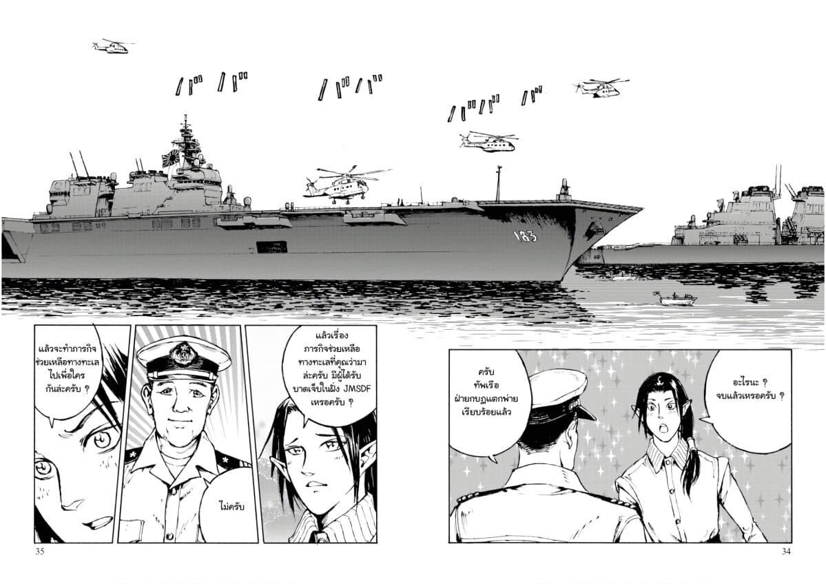 Manga-lc-com อ่านมังงะ อ่านการ์ตูน ออนไลน์ ฟรี Nihonkoku Shoukan ตอนที่ 1 2 3 4 5 6 7 8 9 10 11 12 13 14 ฟรี ไม่มีโฆษณา Manga-lc - อ่าน มังงะ อ่าน การ์ตูน ออนไลน์ อ่านมังงะ ฟรี