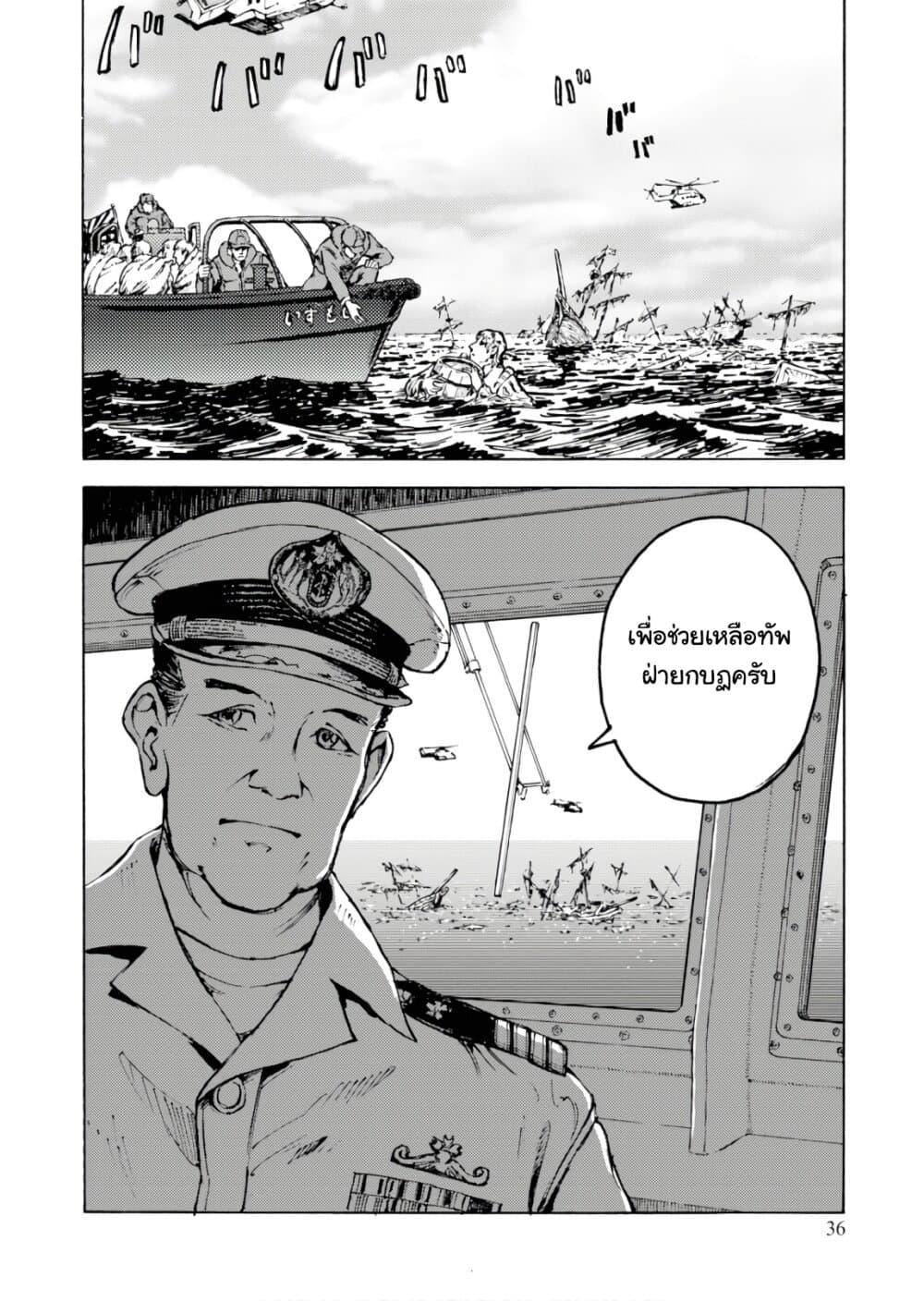 Manga-lc-com อ่านมังงะ อ่านการ์ตูน ออนไลน์ ฟรี Nihonkoku Shoukan ตอนที่ 1 2 3 4 5 6 7 8 9 10 11 12 13 14 ฟรี ไม่มีโฆษณา Manga-lc - อ่าน มังงะ อ่าน การ์ตูน ออนไลน์ อ่านมังงะ ฟรี