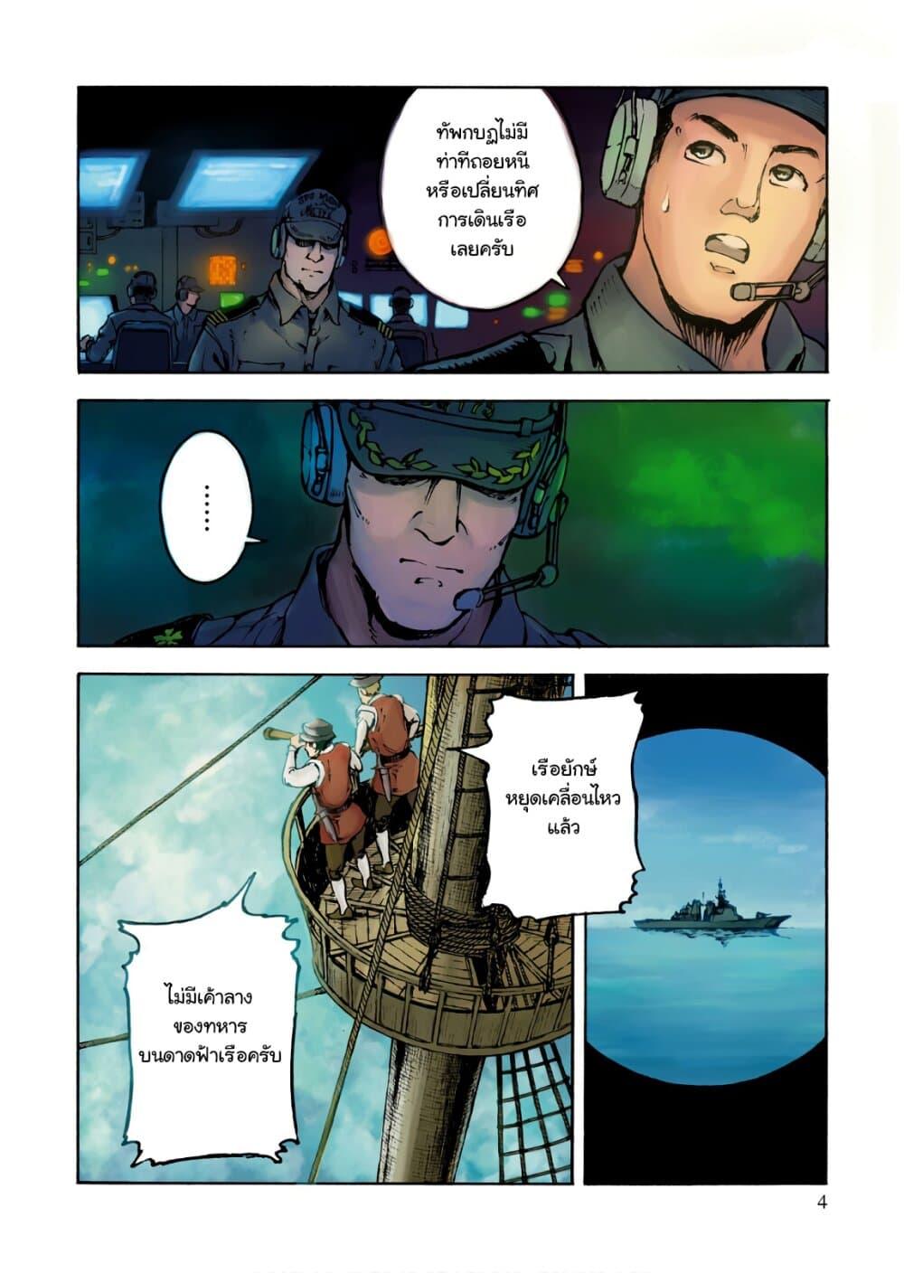 Manga-lc-com อ่านมังงะ อ่านการ์ตูน ออนไลน์ ฟรี Nihonkoku Shoukan ตอนที่ 1 2 3 4 5 6 7 8 9 10 11 12 13 14 ฟรี ไม่มีโฆษณา Manga-lc - อ่าน มังงะ อ่าน การ์ตูน ออนไลน์ อ่านมังงะ ฟรี