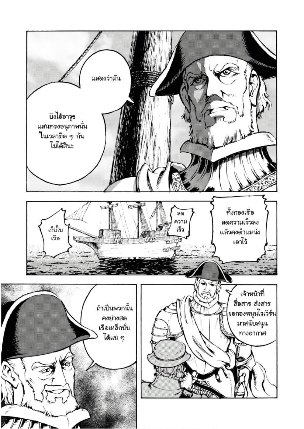 Manga-lc-com อ่านมังงะ อ่านการ์ตูน ออนไลน์ ฟรี Nihonkoku Shoukan ตอนที่ 1 2 3 4 5 6 7 8 9 10 11 12 13 14 ฟรี ไม่มีโฆษณา Manga-lc - อ่าน มังงะ อ่าน การ์ตูน ออนไลน์ อ่านมังงะ ฟรี